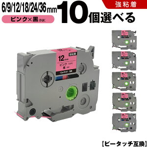 y5OFFN[|z`10/31܂ uU[ s[^b` e[v TZe-PK11 6mm TZe-PK21 9mm TZe-PK31 12mm TZe-PK41 18mm TZe-PK51 24mm TZe-PK61 36mm sNe[v  10RI S ݊x e[vJ[g