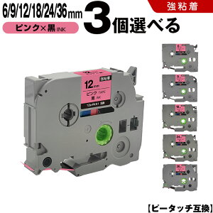 y5OFFN[|z`10/31܂ uU[ s[^b` e[v TZe-PK11 6mm TZe-PK21 9mm TZe-PK31 12mm TZe-PK41 18mm TZe-PK51 24mm TZe-PK61 36mm sNe[v  3RI S ݊x e[vJ[g