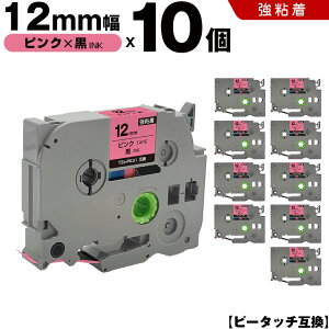 uU[ s[^b` TZe-PK31 12mm sNe[v  S 10Zbg ݊e[v x e[vJ[gbW e[vJZbg TZe e[v PT-D210 PT-J100W PT-J100KTP PT-J100KW PT-J100MB PT-J100MCR PT-J100MR 