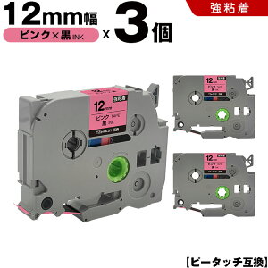 uU[ s[^b` TZe-PK31 12mm sNe[v  S 3Zbg ݊e[v x e[vJ[gbW e[vJZbg TZe e[v PT-D210 PT-J100W PT-J100KTP PT-J100KW PT-J100MB PT-J100MCR PT-J100MR P