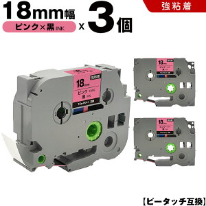 �u���U�[ �s�[�^�b�` TZe-PK41 18mm �s���N�e�[�v ������ ���S�� 3�{�Z�b�g �݊��e�[�v ���x�� �e�[�v�J�[�g���b�W �e�[�v�J�Z�b�g TZe �e�[�v PT-9700PC PT-9800PCN PT-P900W PT-P910BT PT-P950NW PT-2430PC PT-2730 PT