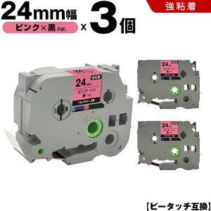 �u���U�[ �s�[�^�b�` TZe-PK51 24mm �s���N�e�[�v ������ ���S�� 3�Z�b�g �݊��e�[�v ���x�� �e�[�v�J�[�g���b�W �e�[�v�J�Z�b�g TZe �e�[�v PT-9700PC PT-9800PCN PT-P900W PT-P910BT PT-P950NW PT-2430PC PT-2730 PT