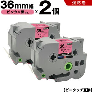 �y�}���\����100�~OFF�z �u���U�[ �s�[�^�b�` TZe-PK61 36mm �s���N�e�[�v ������ ���S�� 2�Z�b�g �݊��e�[�v ���x�� �e�[�v�J�[�g���b�W �e�[�v�J�Z�b�g TZe �e�[�v PT-9700PC PT-9800PCN PT-P900W PT-P910BT