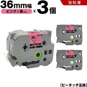 �u���U�[ �s�[�^�b�` TZe-PK61 36mm �s���N�e�[�v ������ ���S�� 3�{�Z�b�g �݊��e�[�v ���x�� �e�[�v�J�[�g���b�W �e�[�v�J�Z�b�g TZe �e�[�v PT-9700PC PT-9800PCN PT-P900W PT-P910BT PT-P950NW PT-9500PC