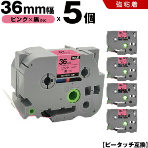 �y�}���\����100�~OFF�z �u���U�[ �s�[�^�b�` TZe-PK61 36mm �s���N�e�[�v ������ ���S�� 5�Z�b�g �݊��e�[�v ���x�� �e�[�v�J�[�g���b�W �e�[�v�J�Z�b�g TZe �e�[�v PT-9700PC PT-9800PCN PT-P900W PT-P910BT