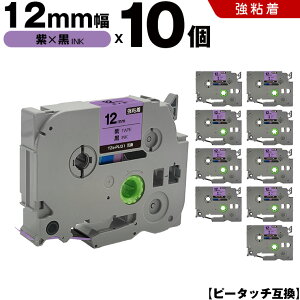 uU[ s[^b` TZe-PU31 12mm e[v  S 10Zbg ݊e[v x e[vJ[gbW e[vJZbg TZe e[v PT-D210 PT-J100W PT-J100KTP PT-J100KW PT-J100MB PT-J100MCR PT-J100MR PT-J10