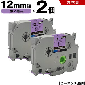 uU[ s[^b` TZe-PU31 12mm e[v  S 2Zbg ݊e[v x e[vJ[gbW e[vJZbg TZe e[v PT-D210 PT-J100W PT-J100KTP PT-J100KW PT-J100MB PT-J100MCR PT-J100MR PT-J100