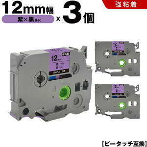 uU[ s[^b` TZe-PU31 12mm e[v  S 3Zbg ݊e[v x e[vJ[gbW e[vJZbg TZe e[v PT-D210 PT-J100W PT-J100KTP PT-J100KW PT-J100MB PT-J100MCR PT-J100MR PT-J100