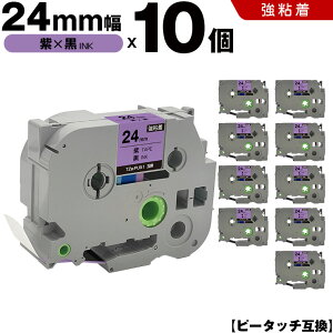 uU[ s[^b` TZe-PU51 24mm e[v  S 10Zbg ݊e[v x e[vJ[gbW e[vJZbg TZe e[v PT-9700PC PT-9800PCN PT-P900W PT-P910BT PT-P950NW PT-2430PC PT-2730 PT-9500