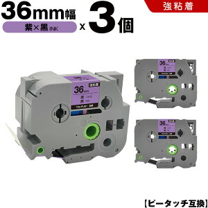 yT聚Si5OFFN[|z uU[ s[^b` TZe-PU61 36mm e[v  S 3Zbg ݊e[v x e[vJ[gbW e[vJZbg TZe e[v PT-9700PC PT-9800PCN PT-P900W