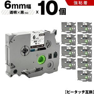 �u���U�[ �s�[�^�b�` TZe-111 TZe-S111 6mm �����e�[�v ������ ���S�� 10�{�Z�b�g �݊��e�[�v ���x�� �e�[�v�J�[�g���b�W �e�[�v�J�Z�b�g TZe �e�[�v PT-9700PC PT-9800PCN PT-P900W PT-P910BT PT-P950NW PT-2430PC PT-27