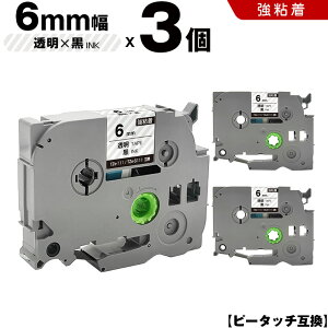 �u���U�[ �s�[�^�b�` TZe-111 TZe-S111 6mm �����e�[�v ������ ���S�� 3�{�Z�b�g �݊��e�[�v ���x�� �e�[�v�J�[�g���b�W �e�[�v�J�Z�b�g TZe �e�[�v PT-9700PC PT-9800PCN PT-P900W PT-P910BT PT-P950NW PT-2430PC PT-273