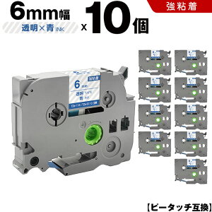 �u���U�[ �s�[�^�b�` TZe-113 TZe-S113 6mm �����e�[�v ���� ���S�� 10�{�Z�b�g �݊��e�[�v ���x�� �e�[�v�J�[�g���b�W �e�[�v�J�Z�b�g TZe �e�[�v PT-9700PC PT-9800PCN PT-P900W PT-P910BT PT-P950NW PT-2430PC PT-27