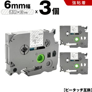 �u���U�[ �s�[�^�b�` TZe-115 TZe-S115 6mm �����e�[�v ������ ���S�� 3�{�Z�b�g �݊��e�[�v ���x�� �e�[�v�J�[�g���b�W �e�[�v�J�Z�b�g TZe �e�[�v PT-9700PC PT-9800PCN PT-P900W PT-P910BT PT-P950NW PT-2430PC PT-273