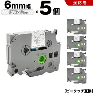�u���U�[ �s�[�^�b�` TZe-115 TZe-S115 6mm �����e�[�v ������ ���S�� 5�{�Z�b�g �݊��e�[�v ���x�� �e�[�v�J�[�g���b�W �e�[�v�J�Z�b�g TZe �e�[�v PT-9700PC PT-9800PCN PT-P900W PT-P910BT PT-P950NW PT-2430PC PT-273