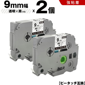 �u���U�[ �s�[�^�b�` TZe-121 TZe-S121 9mm �����e�[�v ������ ���S�� 2�{�Z�b�g �݊��e�[�v ���x�� �e�[�v�J�[�g���b�W �e�[�v�J�Z�b�g TZe �e�[�v PT-9700PC PT-9800PCN PT-P900W PT-P910BT PT-P950NW PT-2430PC PT-273