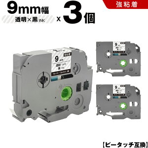 �u���U�[ �s�[�^�b�` TZe-121 TZe-S121 9mm �����e�[�v ������ ���S�� 3�{�Z�b�g �݊��e�[�v ���x�� �e�[�v�J�[�g���b�W �e�[�v�J�Z�b�g TZe �e�[�v PT-9700PC PT-9800PCN PT-P900W PT-P910BT PT-P950NW PT-2430PC PT-273