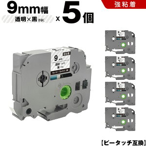 �u���U�[ �s�[�^�b�` TZe-121 TZe-S121 9mm �����e�[�v ������ ���S�� 5�{�Z�b�g �݊��e�[�v ���x�� �e�[�v�J�[�g���b�W �e�[�v�J�Z�b�g TZe �e�[�v PT-9700PC PT-9800PCN PT-P900W PT-P910BT PT-P950NW PT-2430PC PT-273