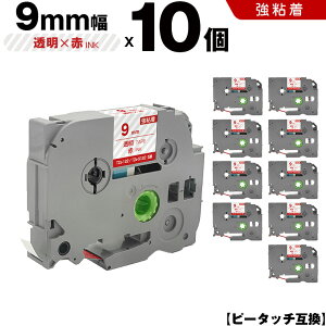 �u���U�[ �s�[�^�b�` TZe-122 TZe-S122 9mm �����e�[�v �ԕ��� ���S�� 10�Z�b�g �݊��e�[�v ���x�� �e�[�v�J�[�g���b�W �e�[�v�J�Z�b�g TZe �e�[�v PT-9700PC PT-9800PCN PT-P900W PT-P910BT PT-P950NW PT-2430PC PT-27