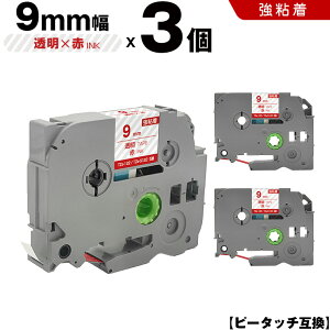 uU[ s[^b` TZe-122 TZe-S122 9mm e[v ԕ S 3Zbg ݊e[v x e[vJ[gbW e[vJZbg TZe e[v PT-9700PC PT-9800PCN PT-P900W PT-P910BT PT-P950NW PT-2430PC PT-273