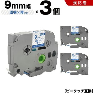 uU[ s[^b` TZe-123 TZe-S123 9mm e[v  S 3Zbg ݊e[v x e[vJ[gbW e[vJZbg TZe e[v PT-9700PC PT-9800PCN PT-P900W PT-P910BT PT-P950NW PT-2430PC PT-273