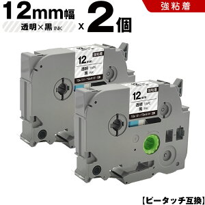 �u���U�[ �s�[�^�b�` TZe-131 TZe-S131 12mm �����e�[�v ������ ���S�� 2�{�Z�b�g �݊��e�[�v ���x�� �e�[�v�J�[�g���b�W �e�[�v�J�Z�b�g TZe �e�[�v PT-9700PC PT-9800PCN PT-P900W PT-P910BT PT-P950NW PT-2430PC PT-27