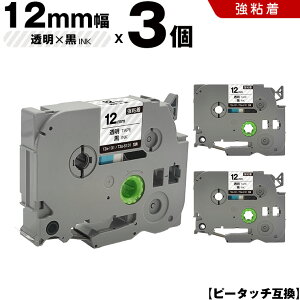 �u���U�[ �s�[�^�b�` TZe-131 TZe-S131 12mm �����e�[�v ������ ���S�� 3�{�Z�b�g �݊��e�[�v ���x�� �e�[�v�J�[�g���b�W �e�[�v�J�Z�b�g TZe �e�[�v PT-9700PC PT-9800PCN PT-P900W PT-P910BT PT-P950NW PT-2430PC PT-27