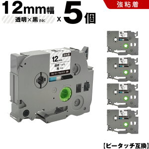 �u���U�[ �s�[�^�b�` TZe-131 TZe-S131 12mm �����e�[�v ������ ���S�� 5�{�Z�b�g �݊��e�[�v ���x�� �e�[�v�J�[�g���b�W �e�[�v�J�Z�b�g TZe �e�[�v PT-9700PC PT-9800PCN PT-P900W PT-P910BT PT-P950NW PT-2430PC PT-27