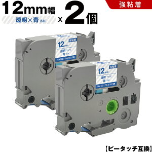 uU[ s[^b` TZe-133 TZe-S133 12mm e[v  S 2Zbg ݊e[v x e[vJ[gbW e[vJZbg TZe e[v PT-9700PC PT-9800PCN PT-P900W PT-P910BT PT-P950NW PT-2430PC PT-27