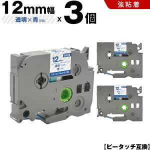 uU[ s[^b` TZe-133 TZe-S133 12mm e[v  S 3Zbg ݊e[v x e[vJ[gbW e[vJZbg TZe e[v PT-9700PC PT-9800PCN PT-P900W PT-P910BT PT-P950NW PT-2430PC PT-27