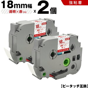 uU[ s[^b` TZe-142 TZe-S142 18mm e[v ԕ S 2Zbg ݊e[v x e[vJ[gbW e[vJZbg TZe e[v PT-9700PC PT-9800PCN PT-P900W PT-P910BT PT-P950NW PT-2430PC PT-27