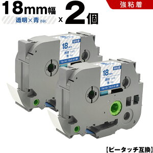 uU[ s[^b` TZe-143 TZe-S143 18mm e[v  S 2Zbg ݊e[v x e[vJ[gbW e[vJZbg TZe e[v PT-9700PC PT-9800PCN PT-P900W PT-P910BT PT-P950NW PT-2430PC PT-27