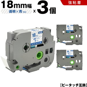 uU[ s[^b` TZe-143 TZe-S143 18mm e[v  S 3Zbg ݊e[v x e[vJ[gbW e[vJZbg TZe e[v PT-9700PC PT-9800PCN PT-P900W PT-P910BT PT-P950NW PT-2430PC PT-27