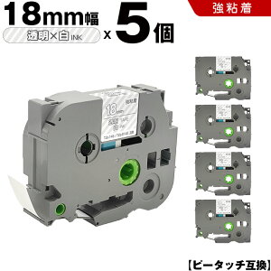 uU[ s[^b` TZe-145 TZe-S145 18mm e[v  S 5Zbg ݊e[v x e[vJ[gbW e[vJZbg TZe e[v PT-9700PC PT-9800PCN PT-P900W PT-P910BT PT-P950NW PT-2430PC PT-27