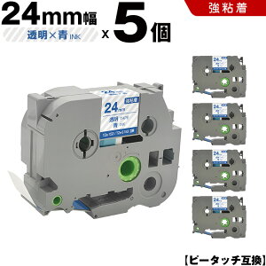 ブラザー ピータッチ TZe-153 TZe-S153 24mm 透明テープ 青文字 強粘着 5個セット 互換テープ ラベル テープカートリッジ テープカセット TZe テープ PT-9700PC PT-9800PCN PT-P900W PT-P910BT PT-P950NW PT-2430PC PT-27
