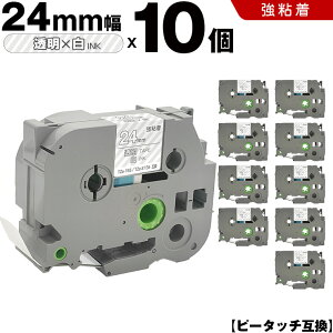 �u���U�[ �s�[�^�b�` TZe-155 TZe-S155 24mm �����e�[�v ������ ���S�� 10�Z�b�g �݊��e�[�v ���x�� �e�[�v�J�[�g���b�W �e�[�v�J�Z�b�g TZe �e�[�v PT-9700PC PT-9800PCN PT-P900W PT-P910BT PT-P950NW PT-2430PC PT-2