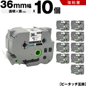 yP10Ҍz12/4܂ uU[ s[^b` TZe-161 TZe-S161 36mm e[v  S 10Zbg ݊e[v x e[vJ[gbW e[vJZbg TZe e[v PT-9700PC PT-9800PCN PT-P900W PT