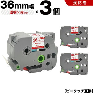 yԌ聚20OFFN[|Iz uU[ s[^b` TZe-162 TZe-S162 36mm e[v ԕ S 3Zbg ݊e[v x e[vJ[gbW e[vJZbg TZe e[v PT-9700PC PT-9800PCN