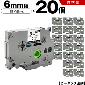 �u���U�[ �s�[�^�b�` TZe-211 TZe-S211 6mm ���e�[�v ������ ���S�� 20�{�Z�b�g �݊��e�[�v ���x�� �e�[�v�J�[�g���b�W �J�Z�b�g TZe �e�[�v PT-9700PC PT-9800PCN PT-P900W PT-P910BT PT-P950NW PT-2430PC PT-2730 PT-9500PC
