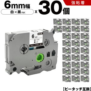 �u���U�[ �s�[�^�b�` TZe-211 TZe-S211 6mm ���e�[�v ������ ���S�� 30�{�Z�b�g �݊��e�[�v ���x�� �e�[�v�J�[�g���b�W �J�Z�b�g TZe �e�[�v PT-9700PC PT-9800PCN PT-P900W PT-P910BT PT-P950NW PT-2430PC PT-2730 PT-9500PC