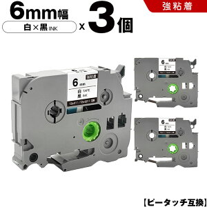 �u���U�[ �s�[�^�b�` TZe-211 TZe-S211 6mm ���e�[�v ������ ���S�� 3�{�Z�b�g �݊��e�[�v ���x�� �e�[�v�J�[�g���b�W �J�Z�b�g TZe �e�[�v PT-9700PC PT-9800PCN PT-P900W PT-P910BT PT-P950NW PT-2430PC PT-2730 PT-9500PC 