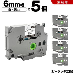 �u���U�[ �s�[�^�b�` TZe-211 TZe-S211 6mm ���e�[�v ������ ���S�� 5�{�Z�b�g �݊��e�[�v ���x�� �e�[�v�J�[�g���b�W �J�Z�b�g TZe �e�[�v PT-9700PC PT-9800PCN PT-P900W PT-P910BT PT-P950NW PT-2430PC PT-2730 PT-9500PC 