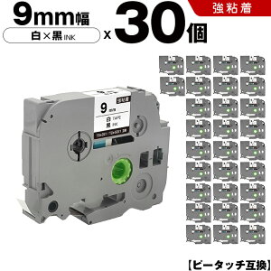 �u���U�[ �s�[�^�b�` TZe-221 TZe-S221 9mm ���e�[�v ������ ���S�� 30�{�Z�b�g �݊��e�[�v ���x�� �e�[�v�J�[�g���b�W �e�[�v�J�Z�b�g TZe �e�[�v PT-9700PC PT-9800PCN PT-P900W PT-P910BT PT-P950NW PT-2430PC PT-2730 