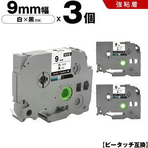 �u���U�[ �s�[�^�b�` TZe-221 TZe-S221 9mm ���e�[�v ������ ���S�� 3�{�Z�b�g �݊��e�[�v ���x�� �e�[�v�J�[�g���b�W �J�Z�b�g TZe �e�[�v PT-9700PC PT-9800PCN PT-P900W PT-P910BT PT-P950NW PT-2430PC PT-2730 PT-9500PC 