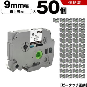 �u���U�[ �s�[�^�b�` TZe-221 TZe-S221 9mm ���e�[�v ������ ���S�� 50�{�Z�b�g �݊��e�[�v ���x�� �e�[�v�J�[�g���b�W �e�[�v�J�Z�b�g TZe �e�[�v PT-9700PC PT-9800PCN PT-P900W PT-P910BT PT-P950NW PT-2430PC PT-2730 