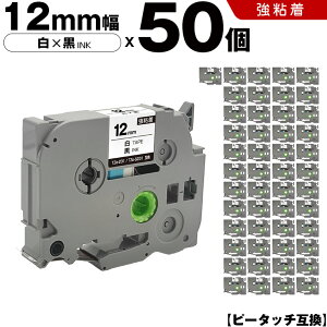 �u���U�[ �s�[�^�b�` TZe-231 TZe-S231 12mm ���e�[�v ������ ���S�� 50�{�Z�b�g �݊��e�[�v ���x�� �e�[�v�J�[�g���b�W �e�[�v�J�Z�b�g TZe �e�[�v PT-9700PC PT-9800PCN PT-P900W PT-P910BT PT-P950NW PT-2430PC PT-2730