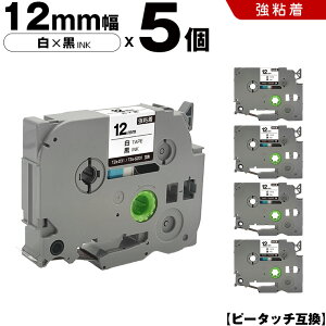 �u���U�[ �s�[�^�b�` TZe-231 TZe-S231 12mm ���e�[�v ������ ���S�� 5�{�Z�b�g �݊��e�[�v ���x�� �e�[�v�J�[�g���b�W �e�[�v�J�Z�b�g TZe �e�[�v PT-9700PC PT-9800PCN PT-P900W PT-P910BT PT-P950NW PT-2430PC PT-2730 