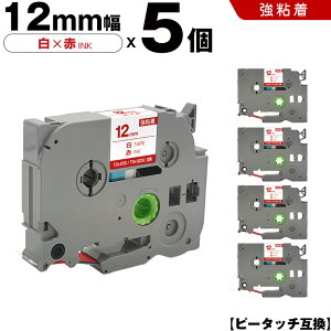 uU[ s[^b` TZe-232 TZe-S232 12mm e[v ԕ S 5Zbg ݊e[v x e[vJ[gbW e[vJZbg TZe e[v PT-D210 PT-J100W PT-J100KTP PT-J100KW PT-J100MB PT-J100MCR PT-J100MR