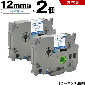 uU[ s[^b` TZe-233 TZe-S233 12mm e[v  S 2Zbg ݊e[v x e[vJ[gbW e[vJZbg TZe e[v PT-24 PT-240 PT-250BG PT-250BY PT-2500PC PT-9200PC PT-12 PT-180 PT-1