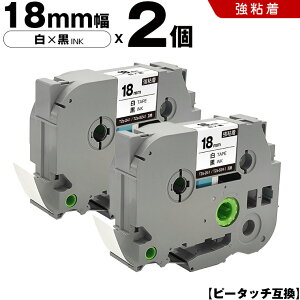 �u���U�[ �s�[�^�b�` TZe-241 TZe-S241 18mm ���e�[�v ������ ���S�� 2�{�Z�b�g �݊��e�[�v ���x�� �e�[�v�J�[�g���b�W �e�[�v�J�Z�b�g TZe �e�[�v PT-9700PC PT-9800PCN PT-P900W PT-P910BT PT-P950NW PT-2430PC PT-2730 